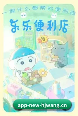 海角社区 APP